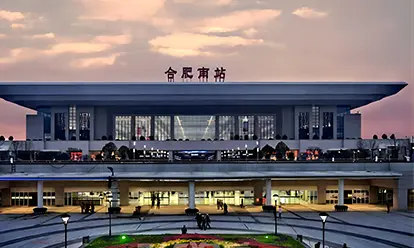 Hefei South High Speed Railway Station