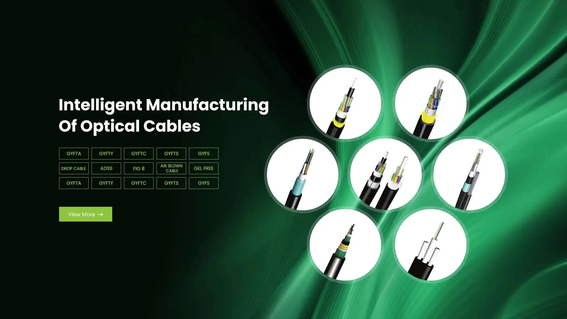 التصنيع الذكي للكابلات البصرية